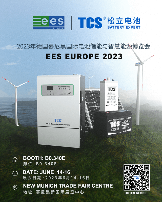 I-EES EUROPE 2023