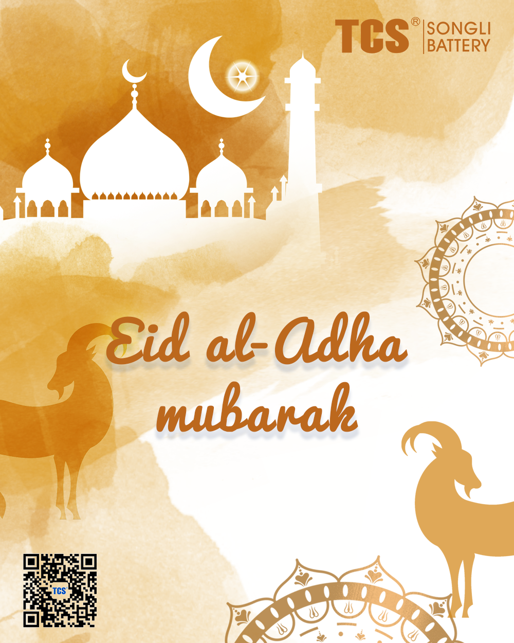 បុណ្យ Eid al-Adha