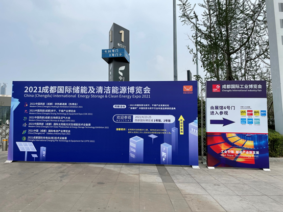 TCS Battery at PV Chengdu Expo 2021